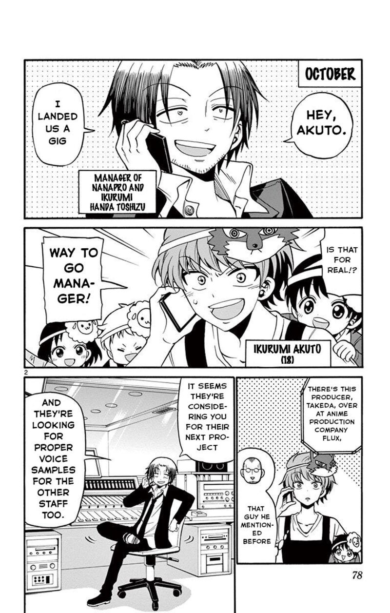 tenshi_to_akuto_51_2