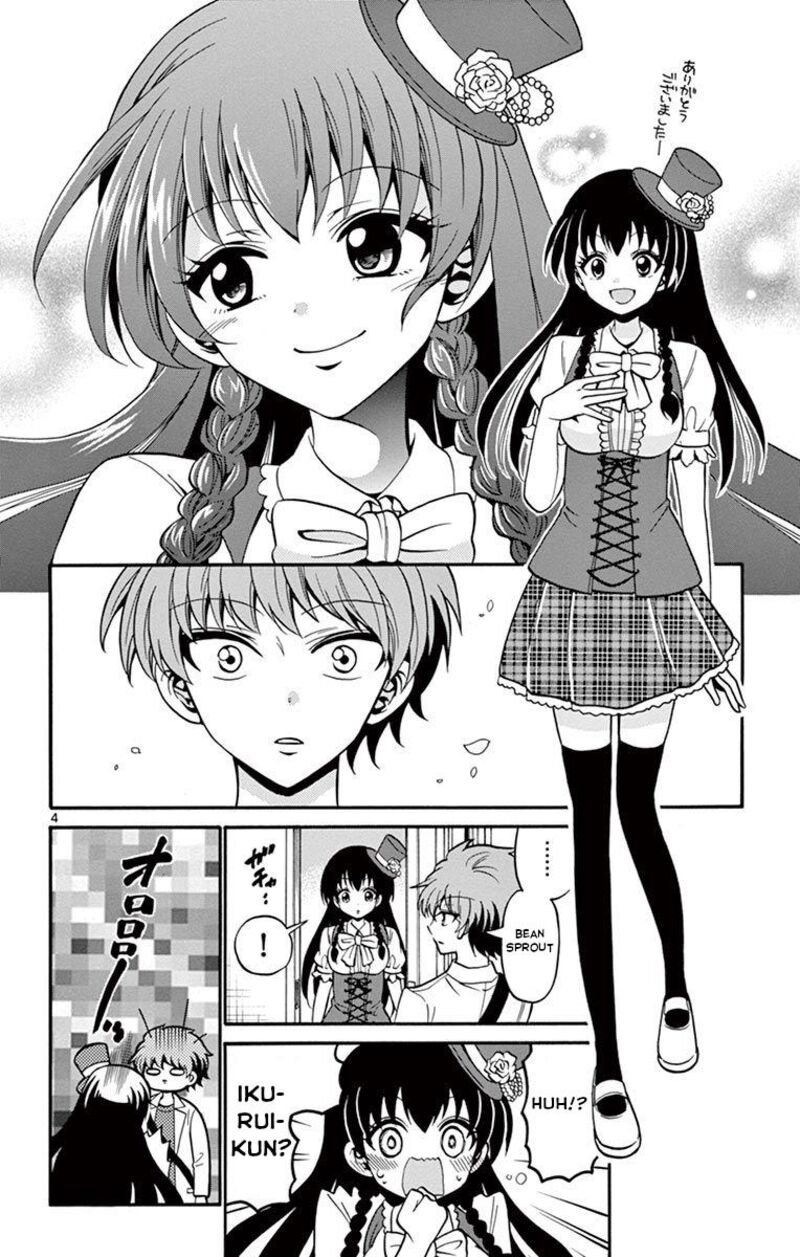 tenshi_to_akuto_51_4