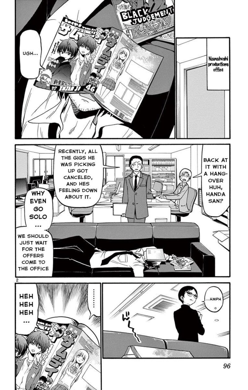 tenshi_to_akuto_52_2