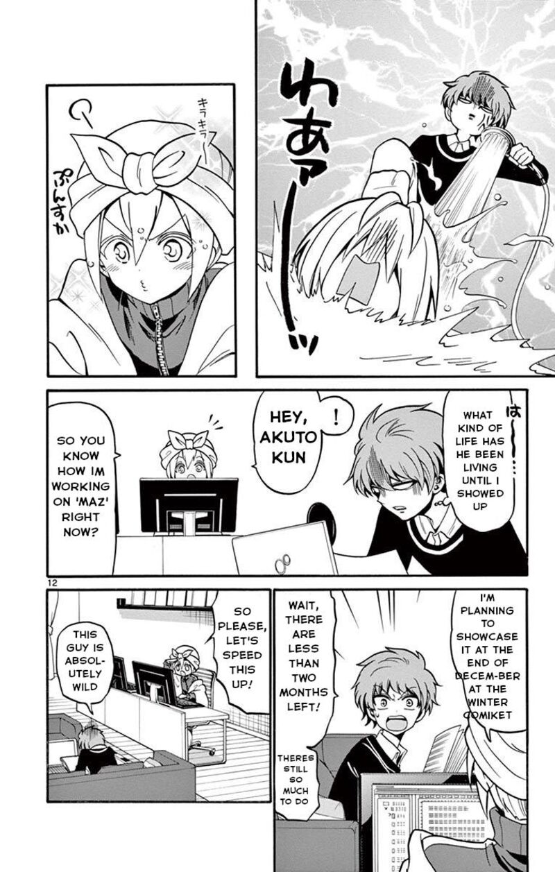 tenshi_to_akuto_54_12