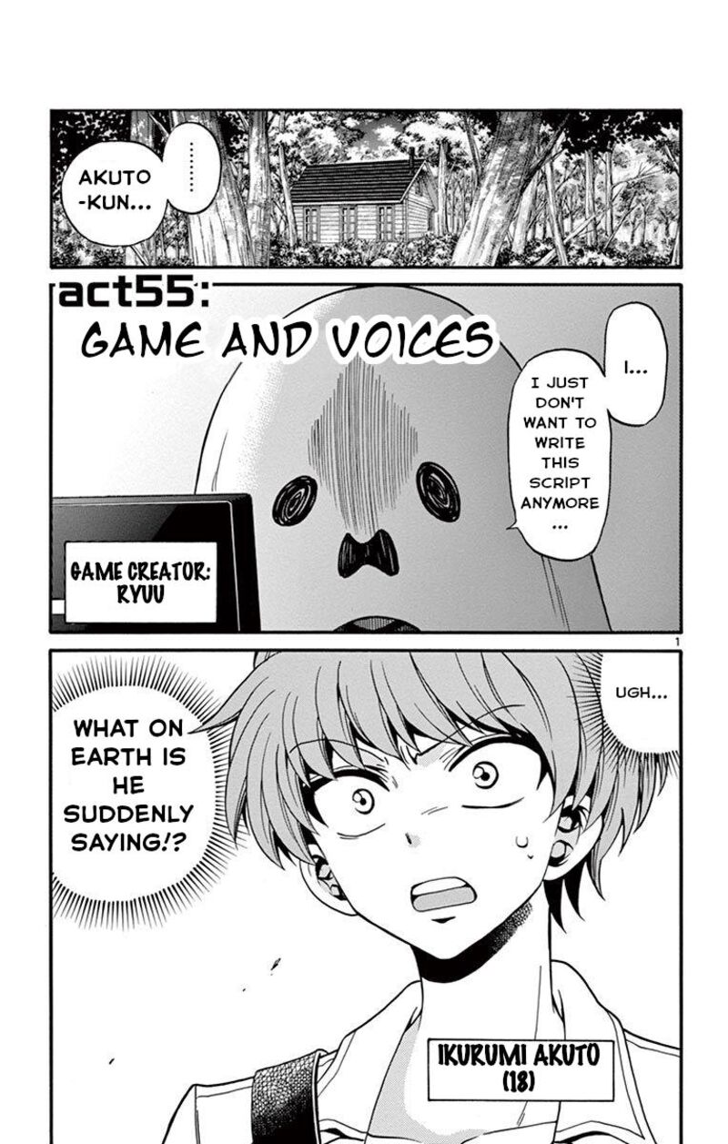 tenshi_to_akuto_55_1
