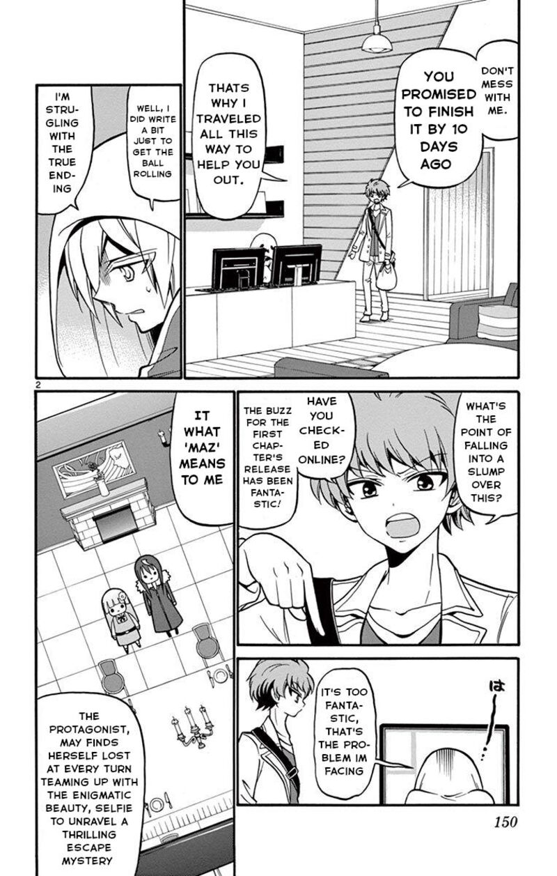 tenshi_to_akuto_55_2