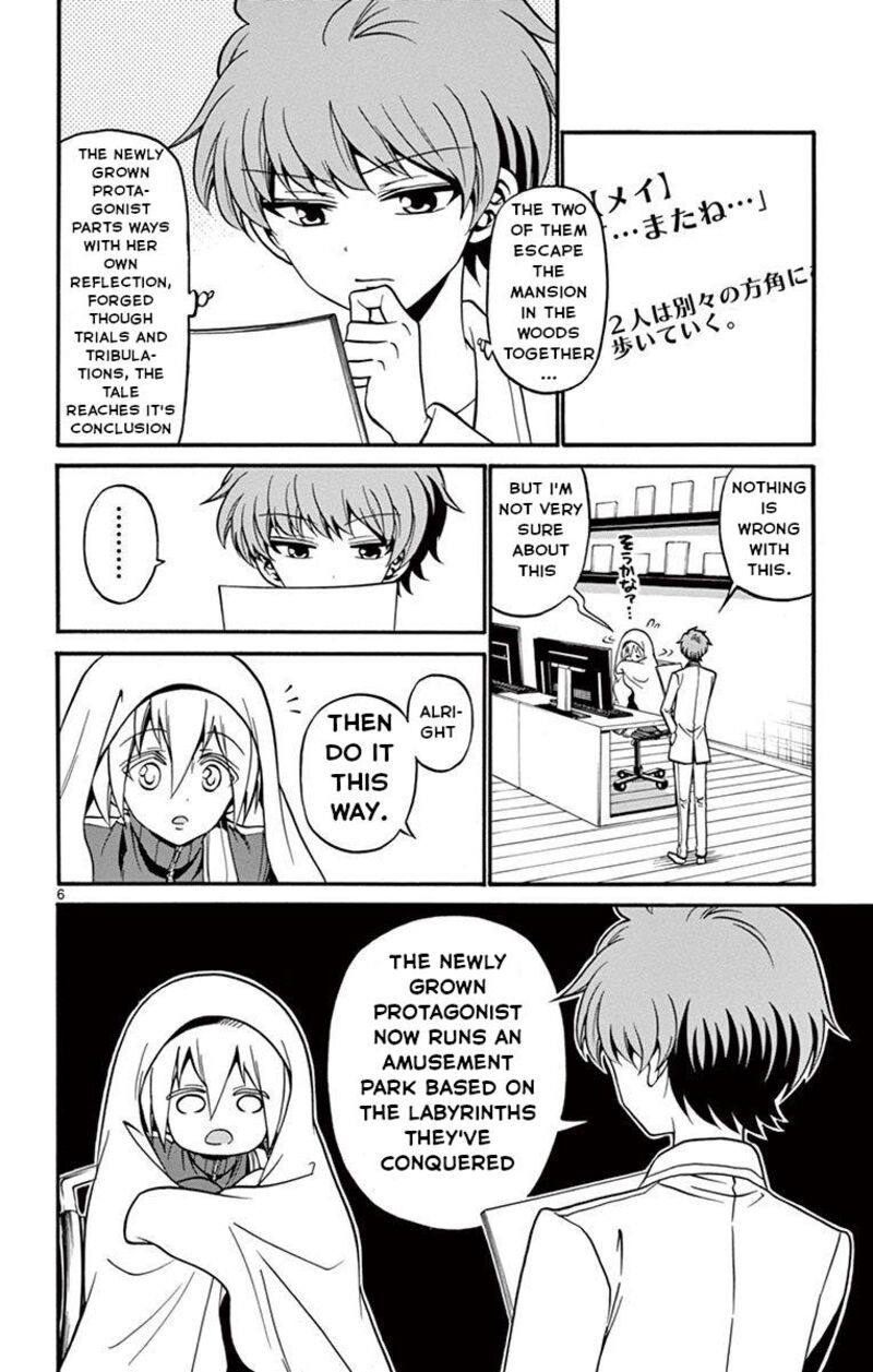 tenshi_to_akuto_55_6