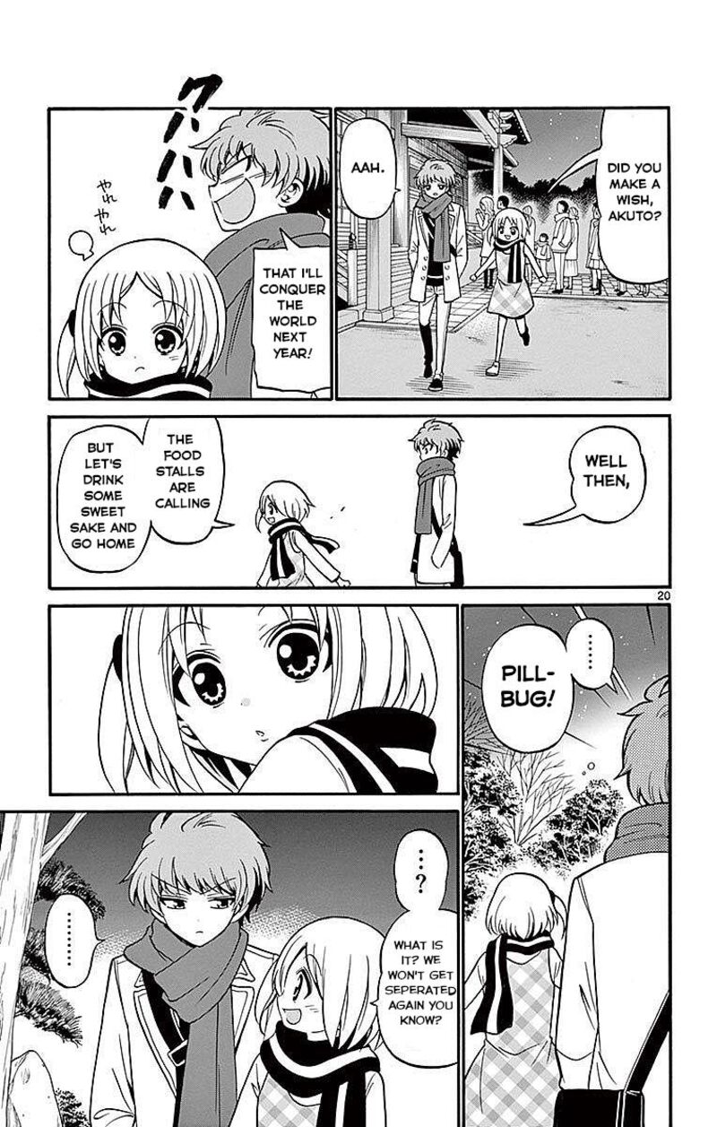 tenshi_to_akuto_57_21