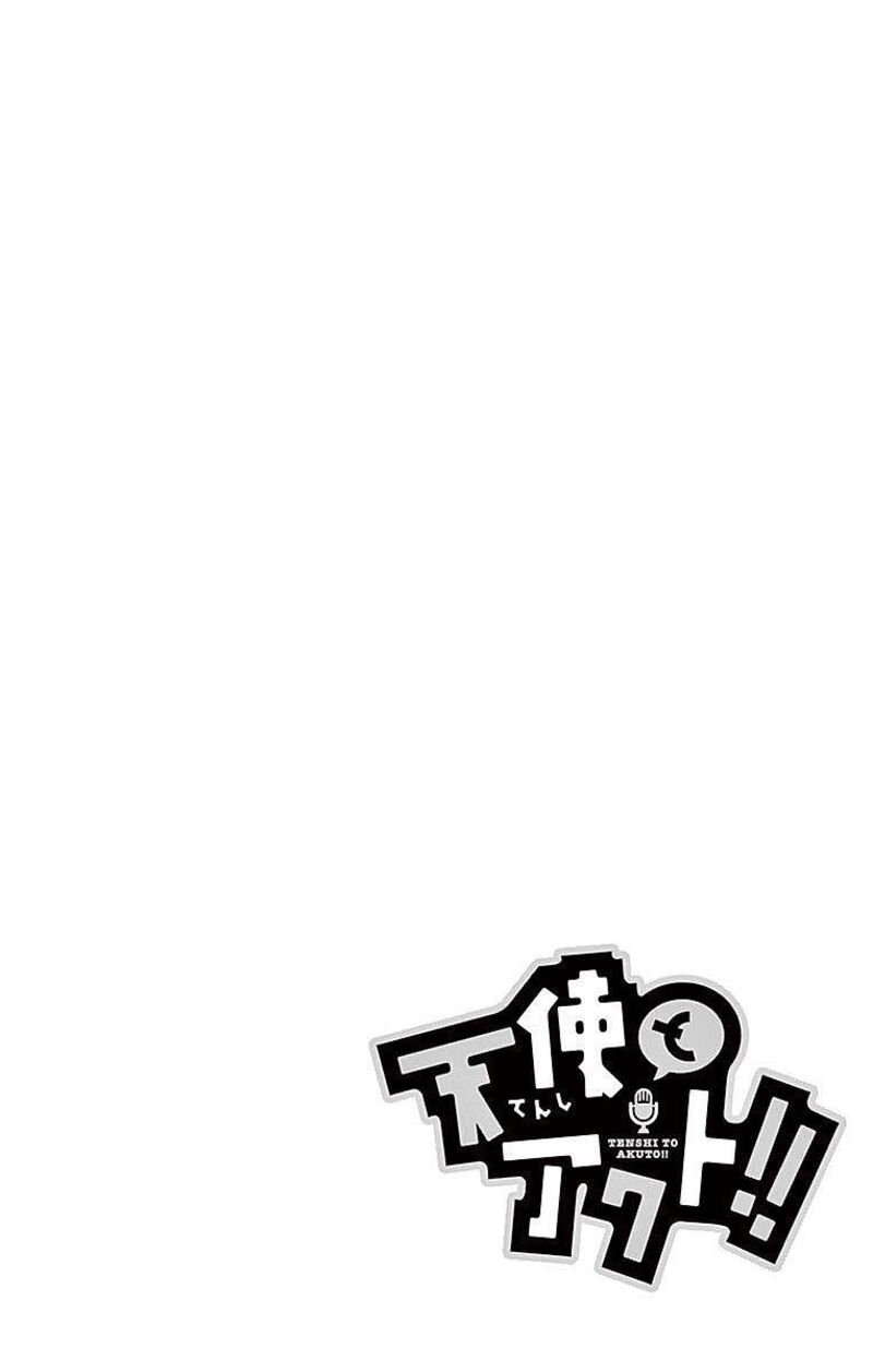 tenshi_to_akuto_57_4