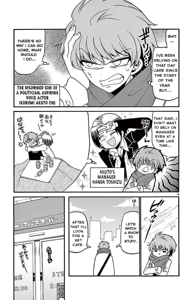 tenshi_to_akuto_57_5