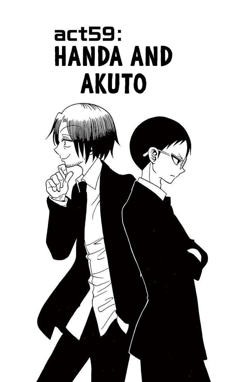 tenshi_to_akuto_59_1