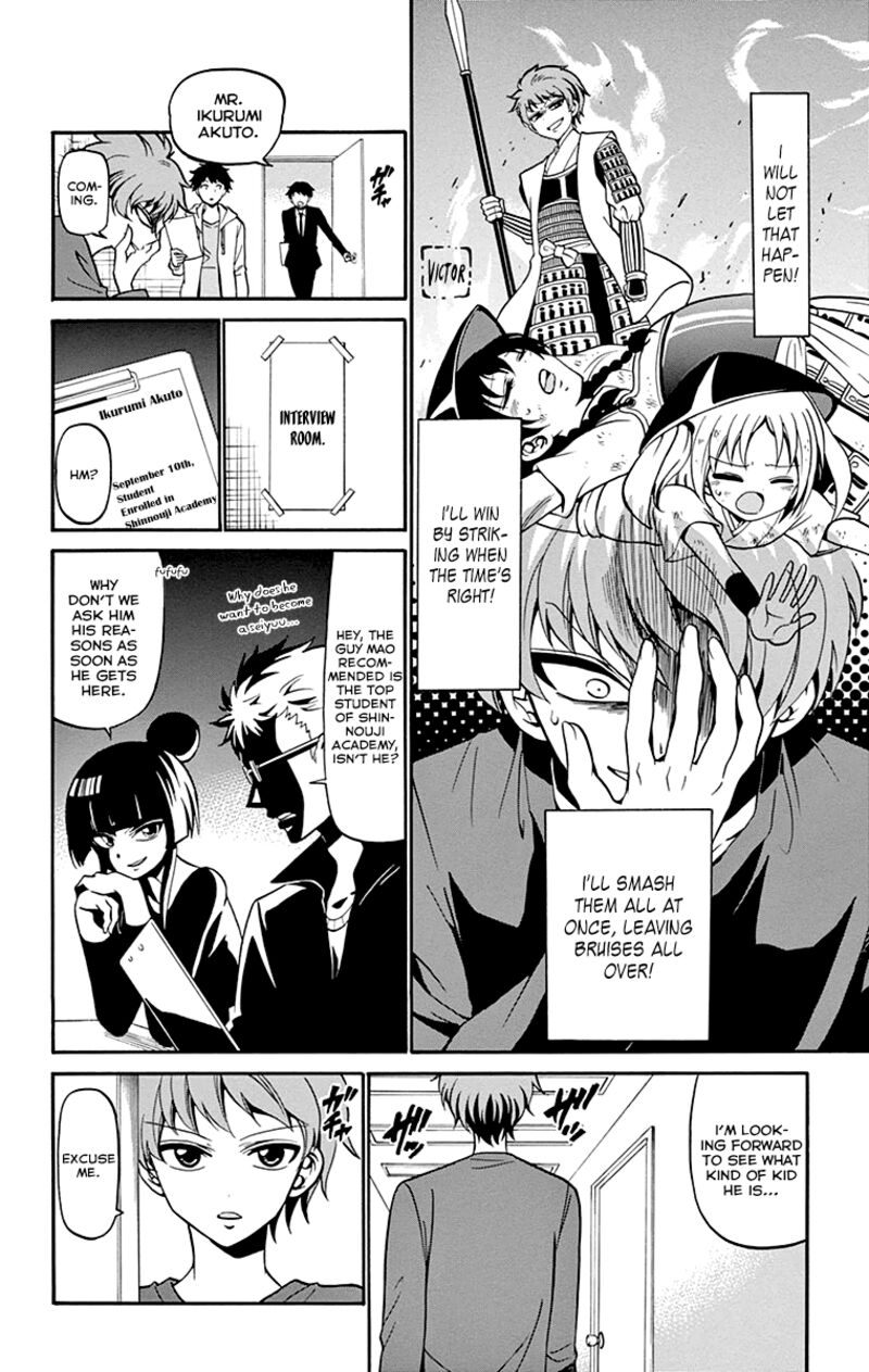 tenshi_to_akuto_6_19