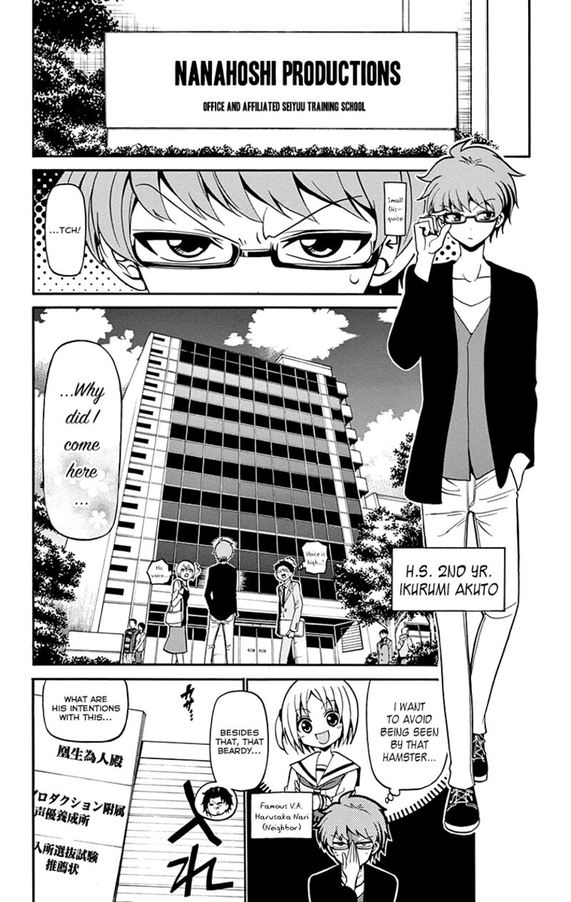tenshi_to_akuto_6_3
