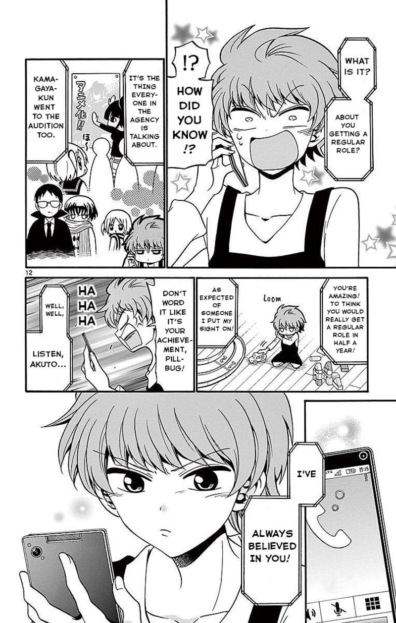 tenshi_to_akuto_60_12