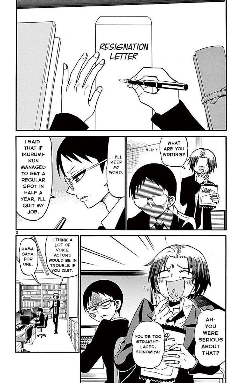 tenshi_to_akuto_60_2