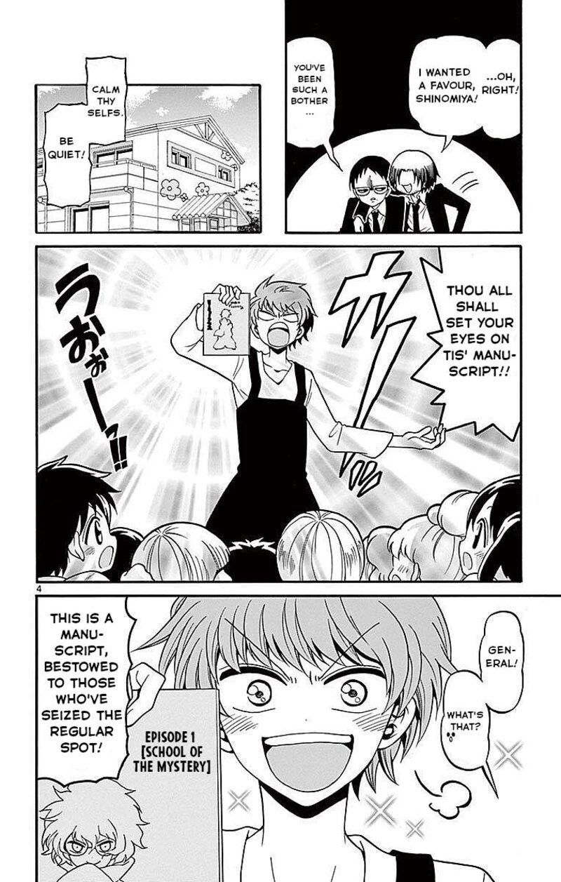 tenshi_to_akuto_60_4