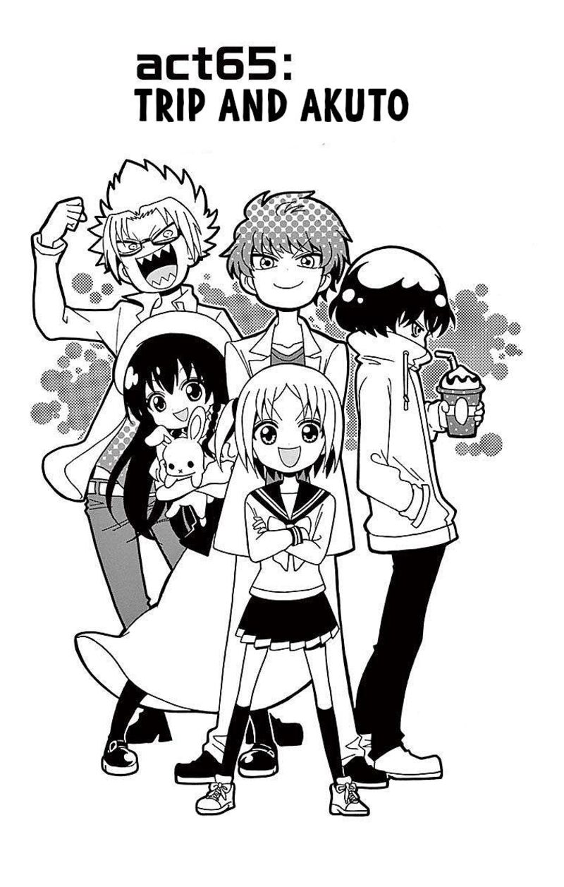 tenshi_to_akuto_65_1