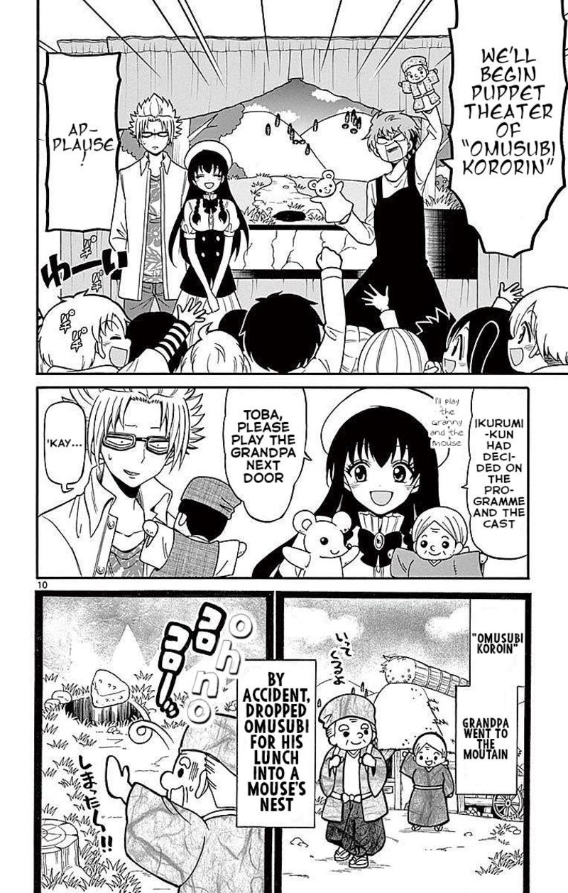 tenshi_to_akuto_67_10
