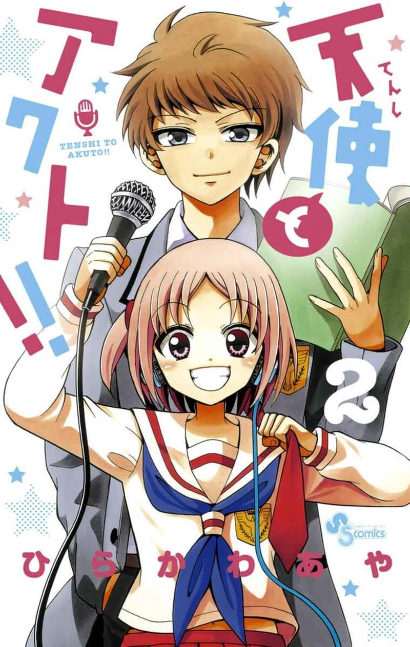 tenshi_to_akuto_7_1