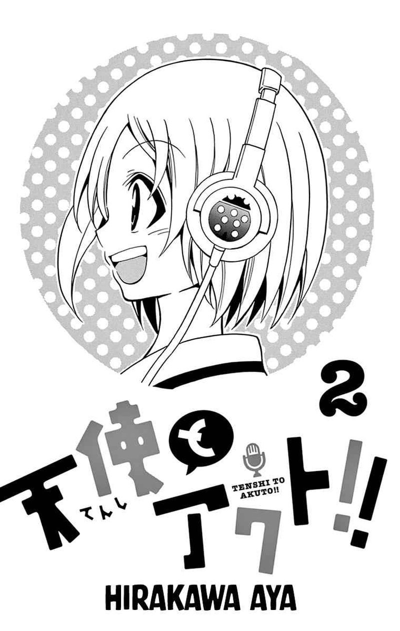 tenshi_to_akuto_7_2