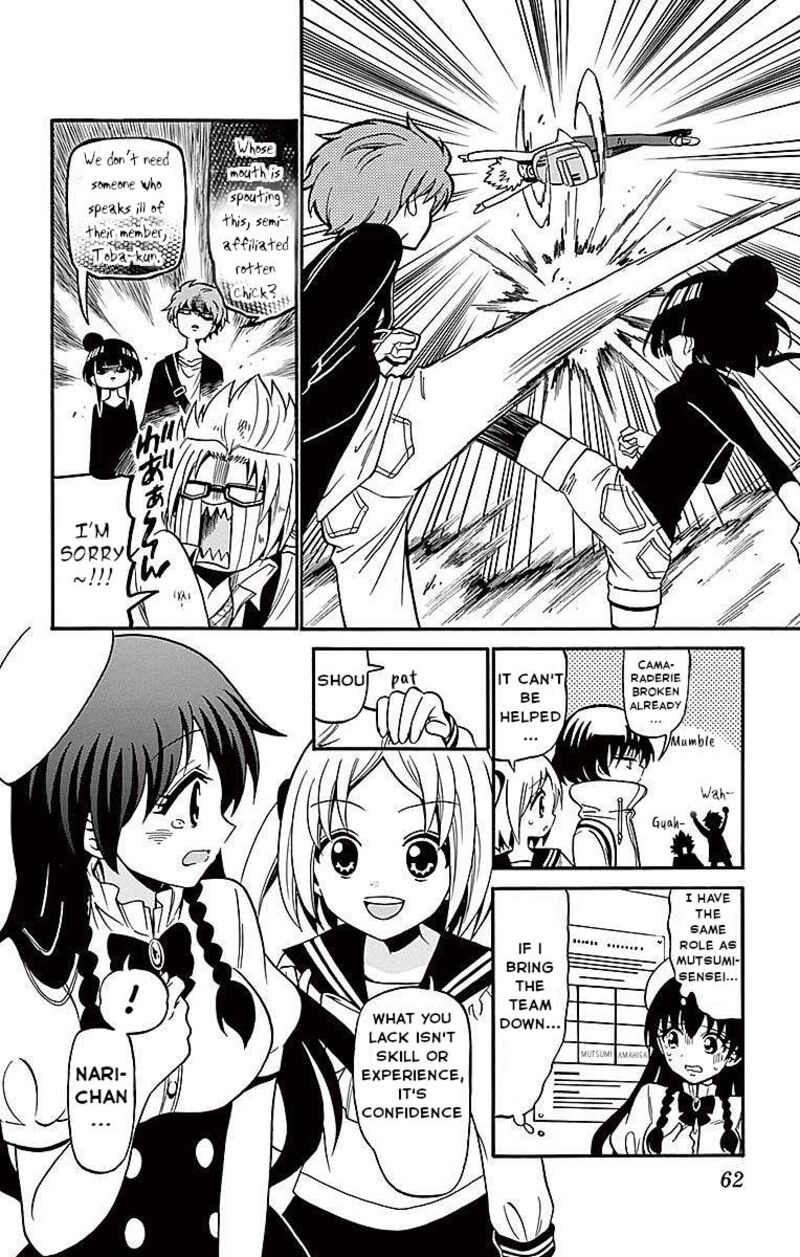 tenshi_to_akuto_70_4