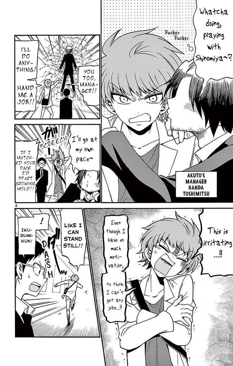 tenshi_to_akuto_74_4