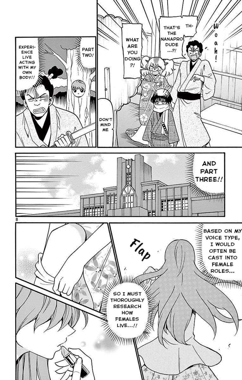 tenshi_to_akuto_74_8