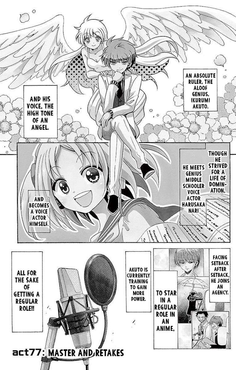 tenshi_to_akuto_77_3