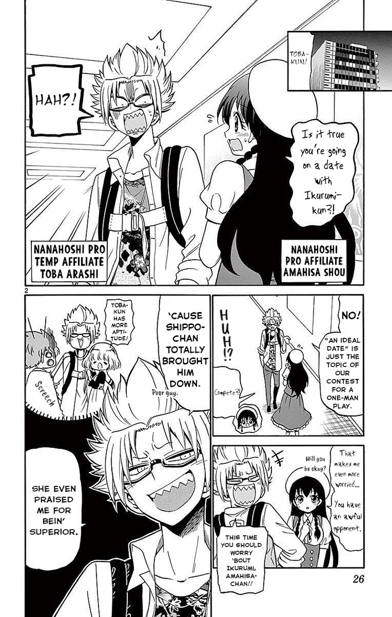 tenshi_to_akuto_78_2
