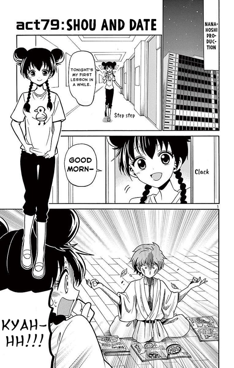 tenshi_to_akuto_79_1