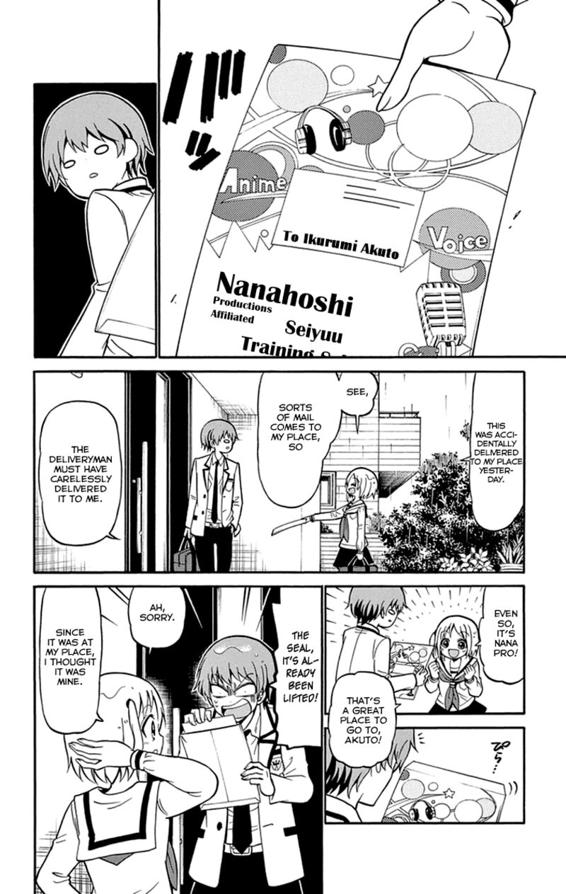 tenshi_to_akuto_8_19