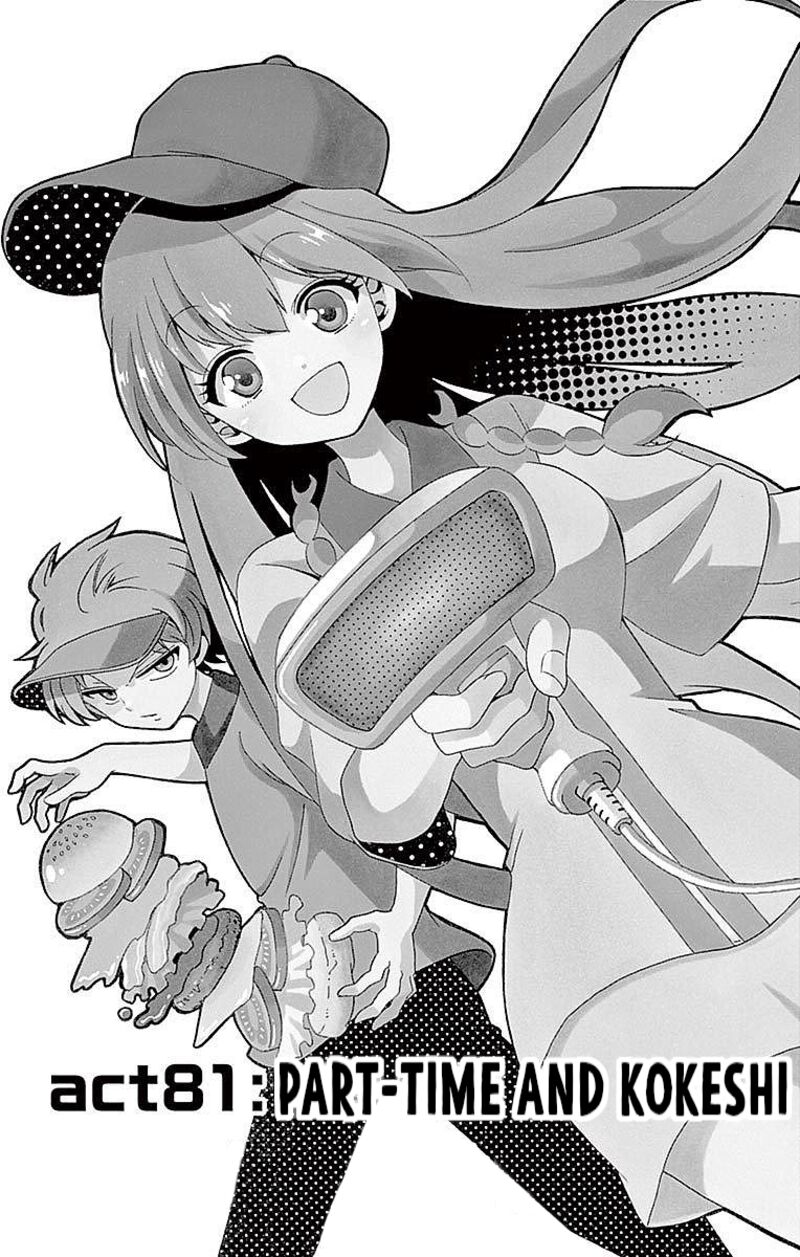 tenshi_to_akuto_81_1