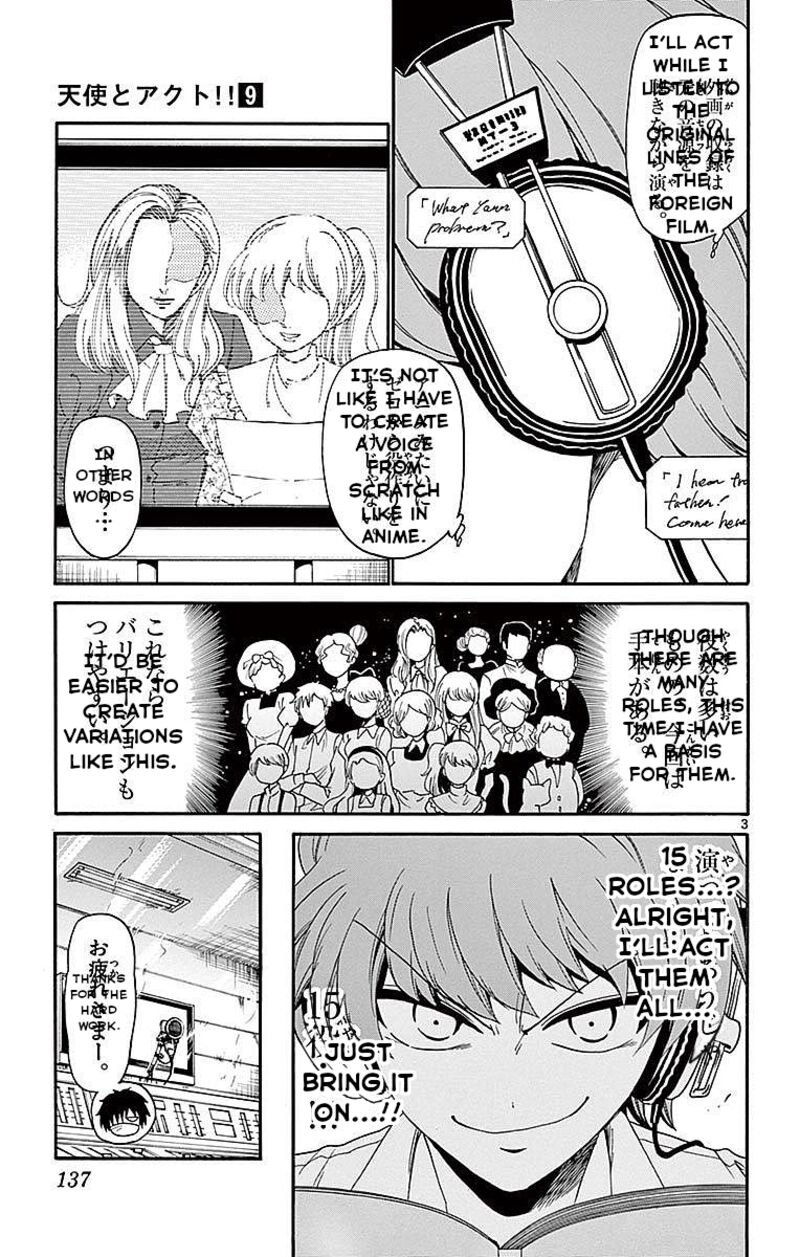 tenshi_to_akuto_84_3