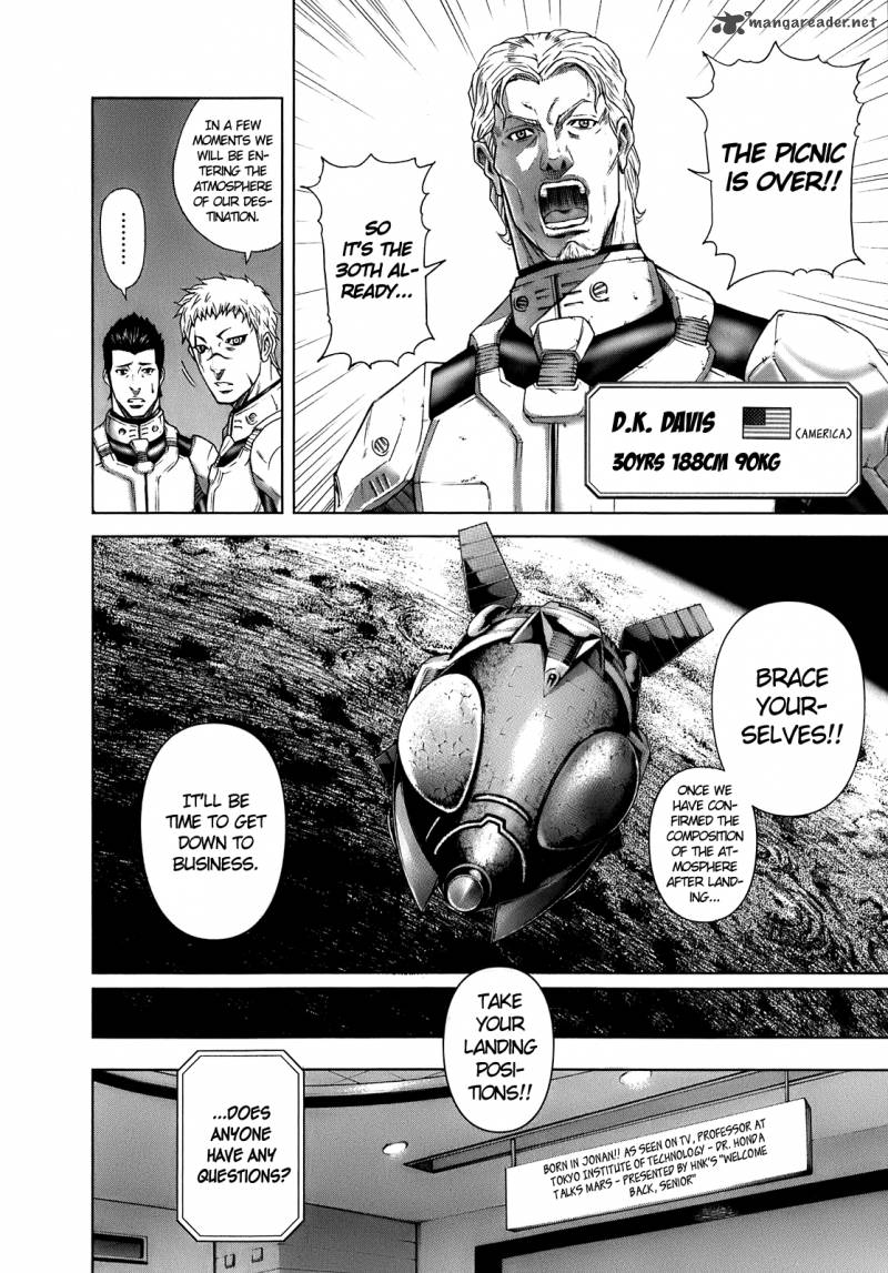 terra_formars_1_18