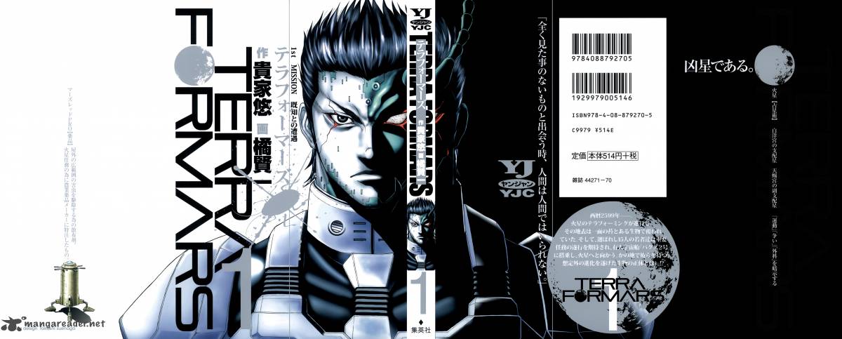 terra_formars_1_2