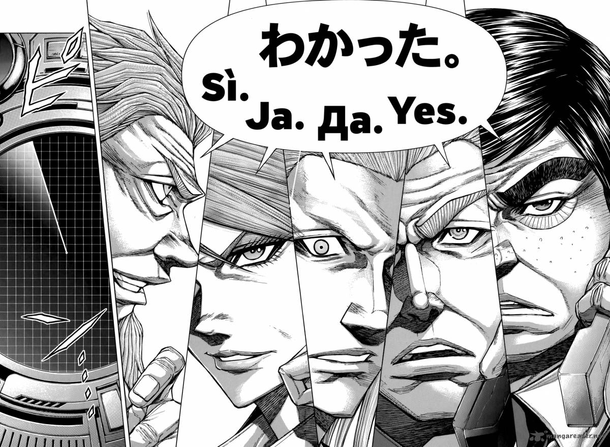 terra_formars_107_15