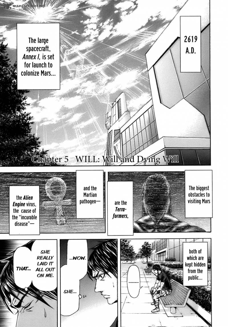 terra_formars_11_1