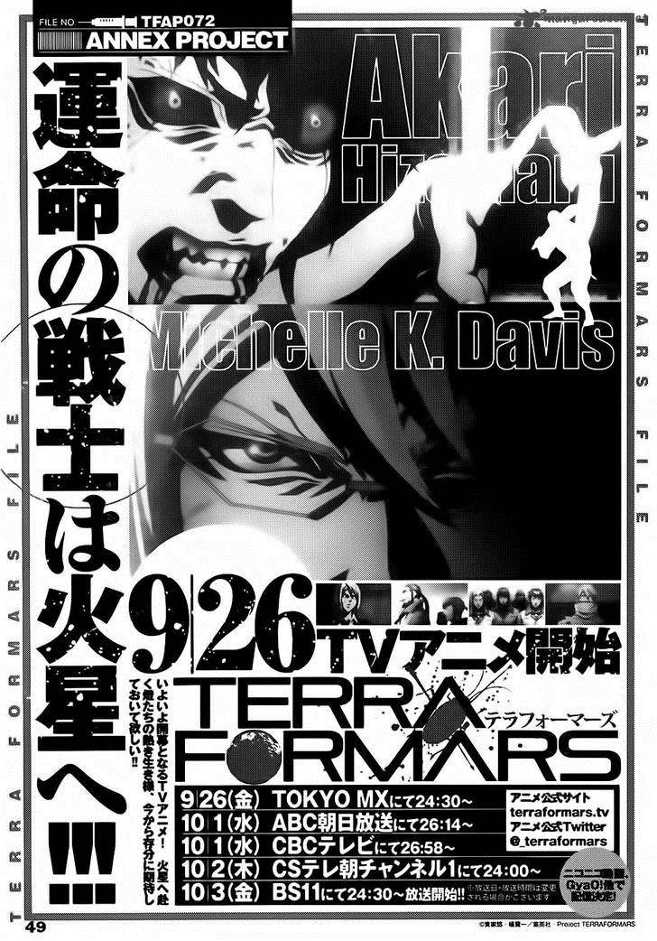 terra_formars_110_1