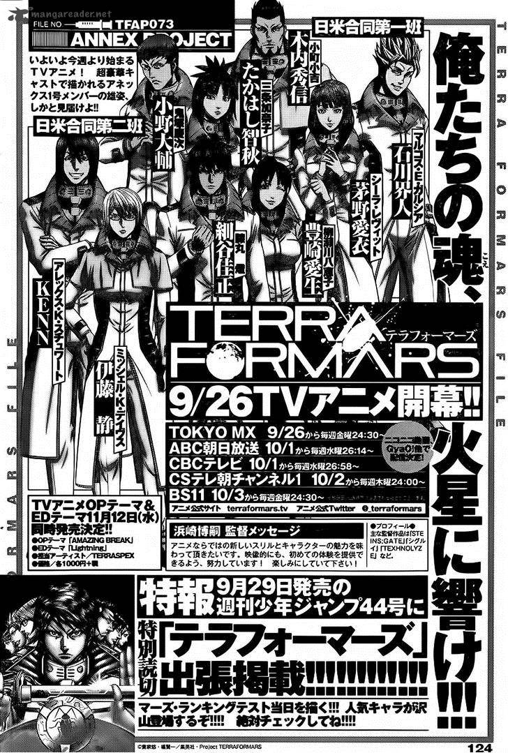 terra_formars_111_1