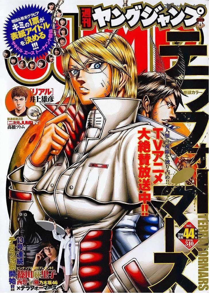 terra_formars_112_1