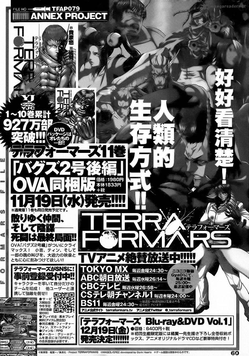 terra_formars_117_1