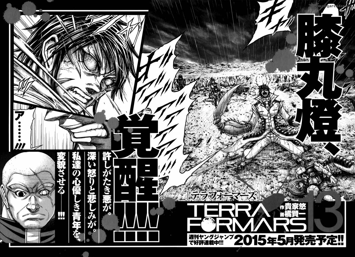 terra_formars_118_20