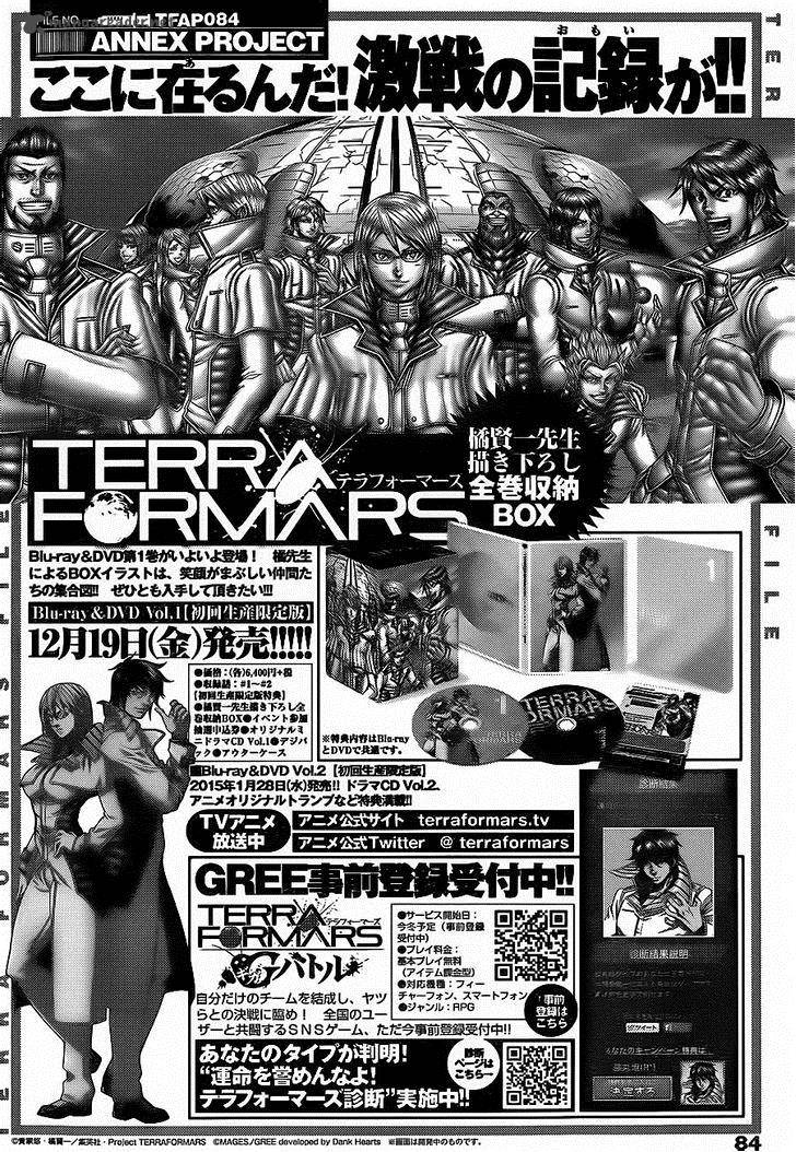 terra_formars_122_1