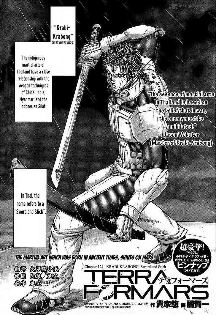 terra_formars_124_2
