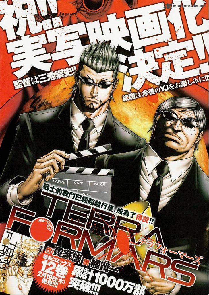 terra_formars_129_1