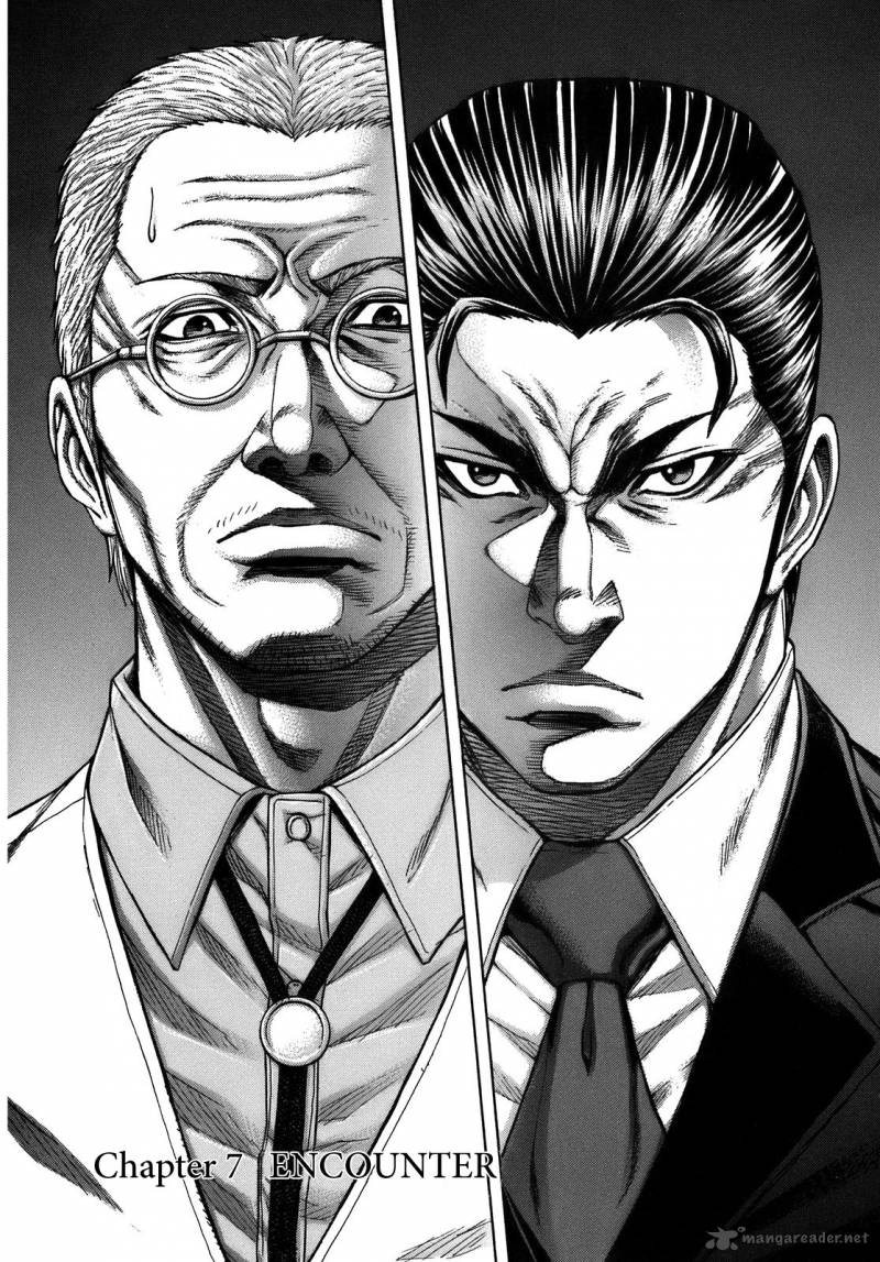 terra_formars_13_2