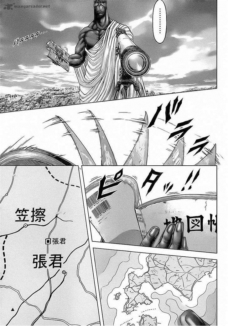 terra_formars_130_3