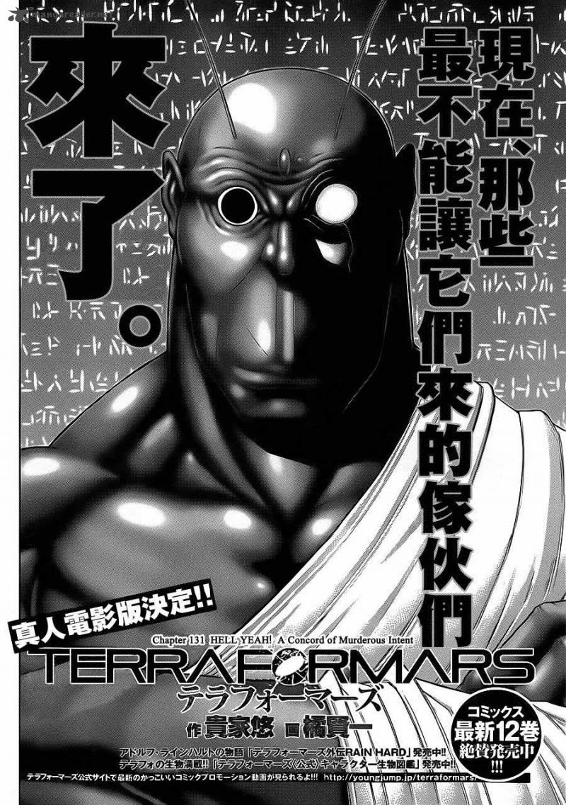 terra_formars_131_2