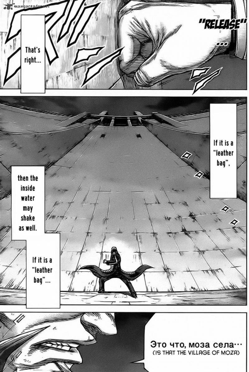 terra_formars_138_5