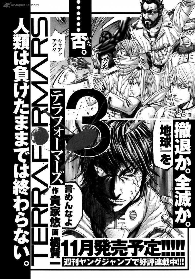 terra_formars_14_16