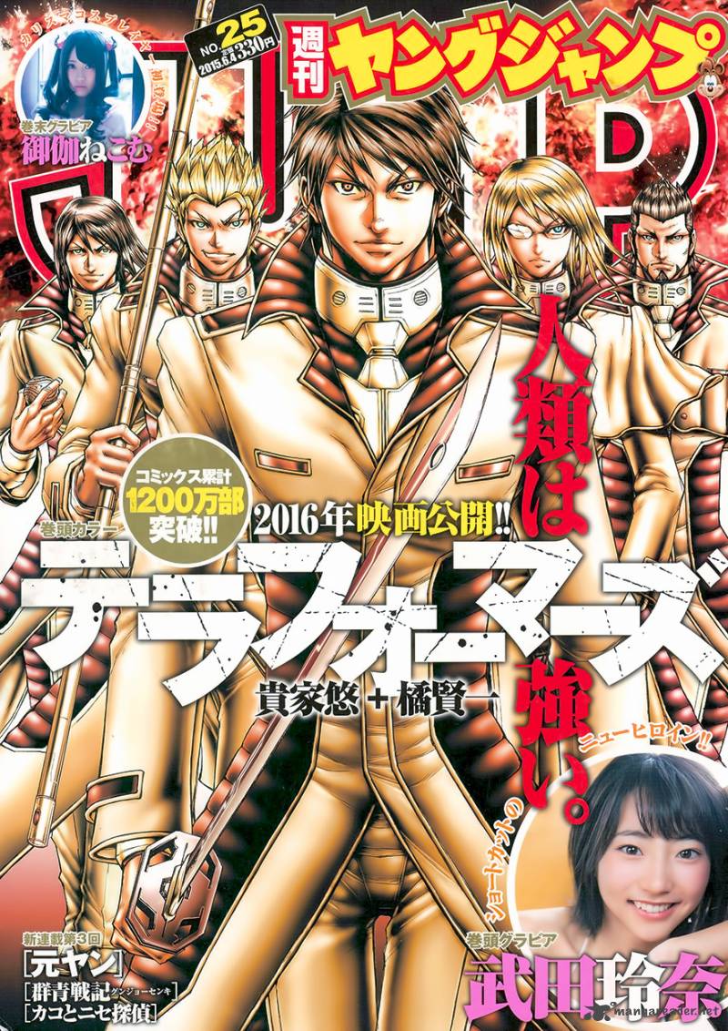 terra_formars_140_1