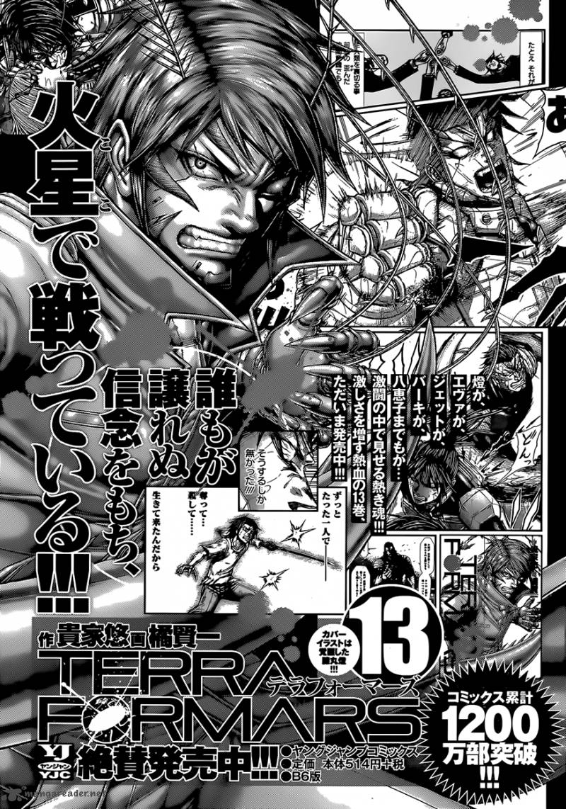 terra_formars_140_21