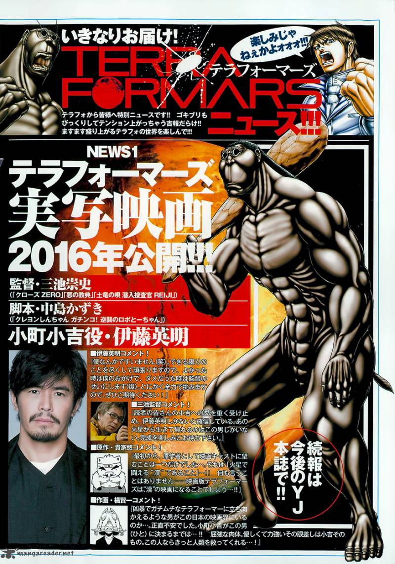 terra_formars_140_3