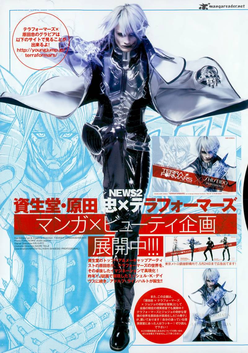 terra_formars_140_4